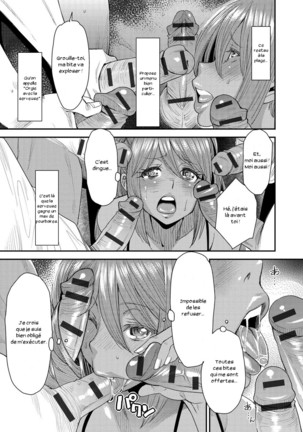 Torikae Appli Page #72