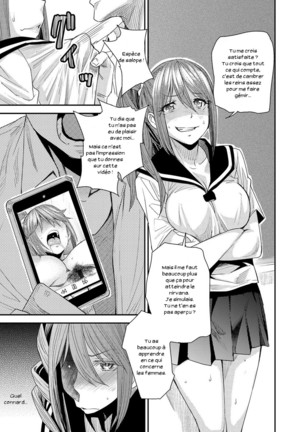 Torikae Appli Page #52