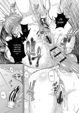 Torikae Appli Page #62