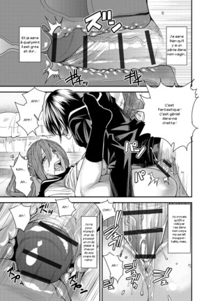 Torikae Appli Page #18