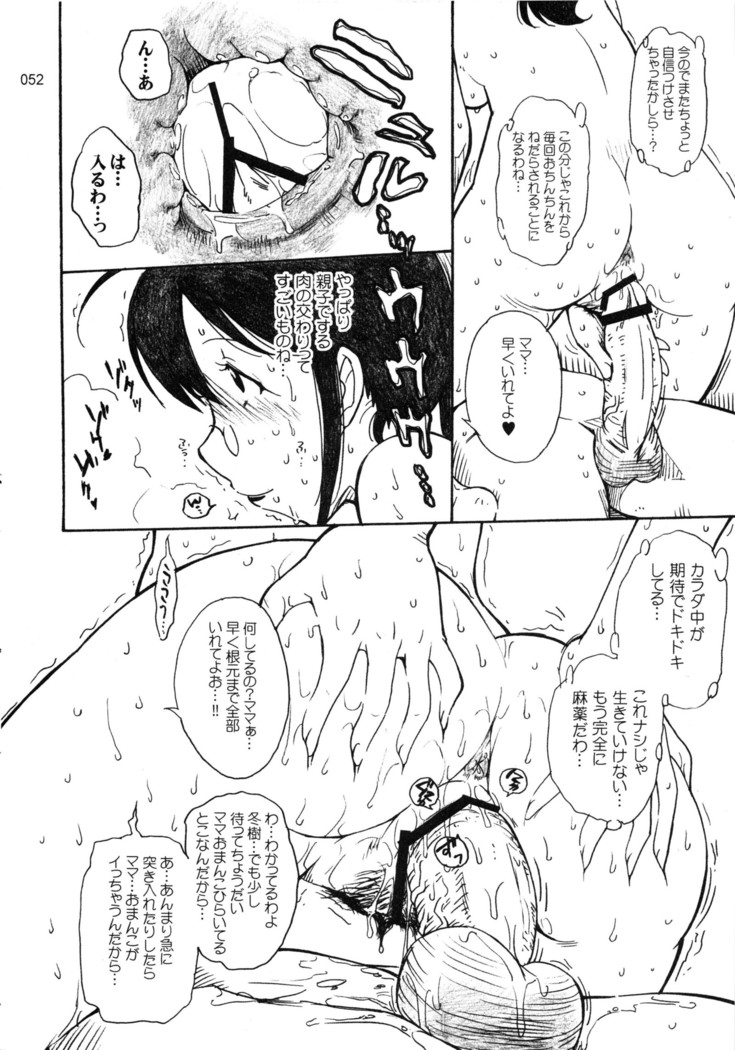 moonruler chronicle .3