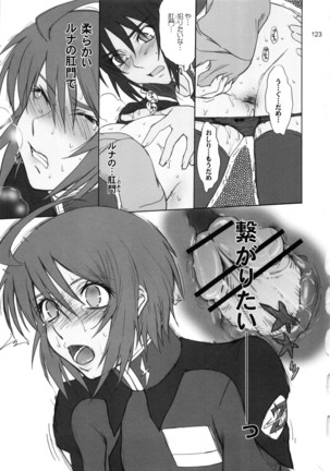 moonruler chronicle .3 Page #124