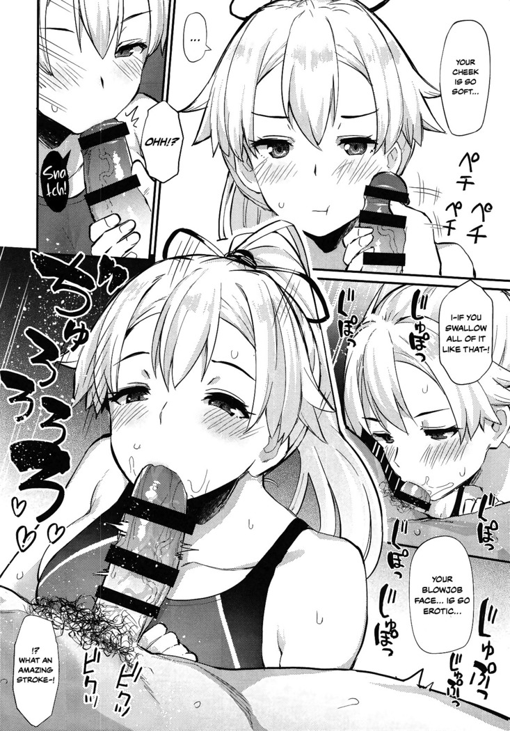 Inferno Summer Festival