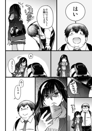 Image 2294825