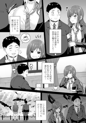 Image 8800715