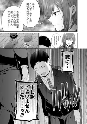 Image 8800718