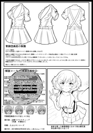 Image 3282938