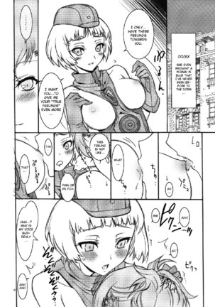 Kaishaku P3P Page #8