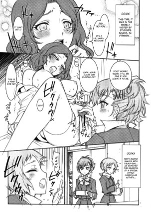 Kaishaku P3P Page #5