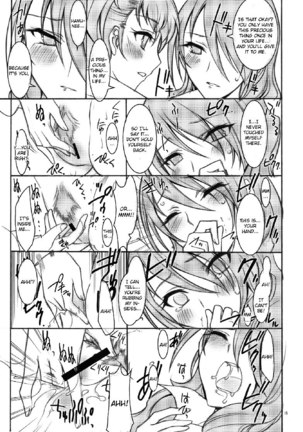 Kaishaku P3P - Page 13