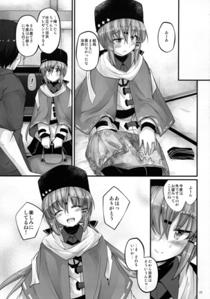 Doushi no Yu Page #25