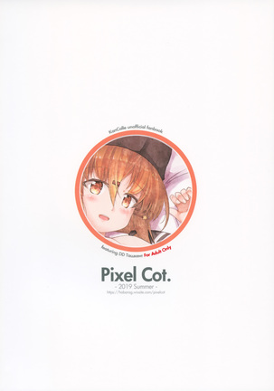 Doushi no Yu Page #27