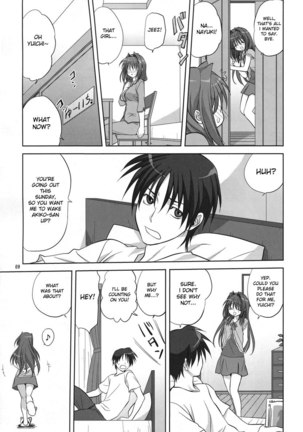 Akiko-san to Issho 6 Page #9