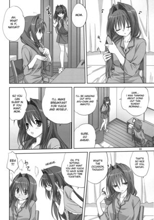 Akiko-san to Issho 6 Page #8