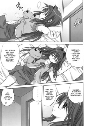 Akiko-san to Issho 6 - Page 7