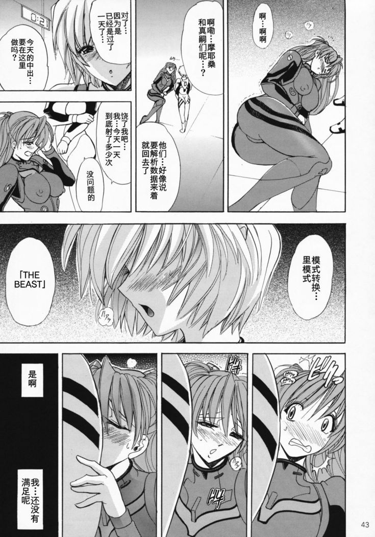 Hana - Maki no Juuhachi - Tamashii wa Hana )