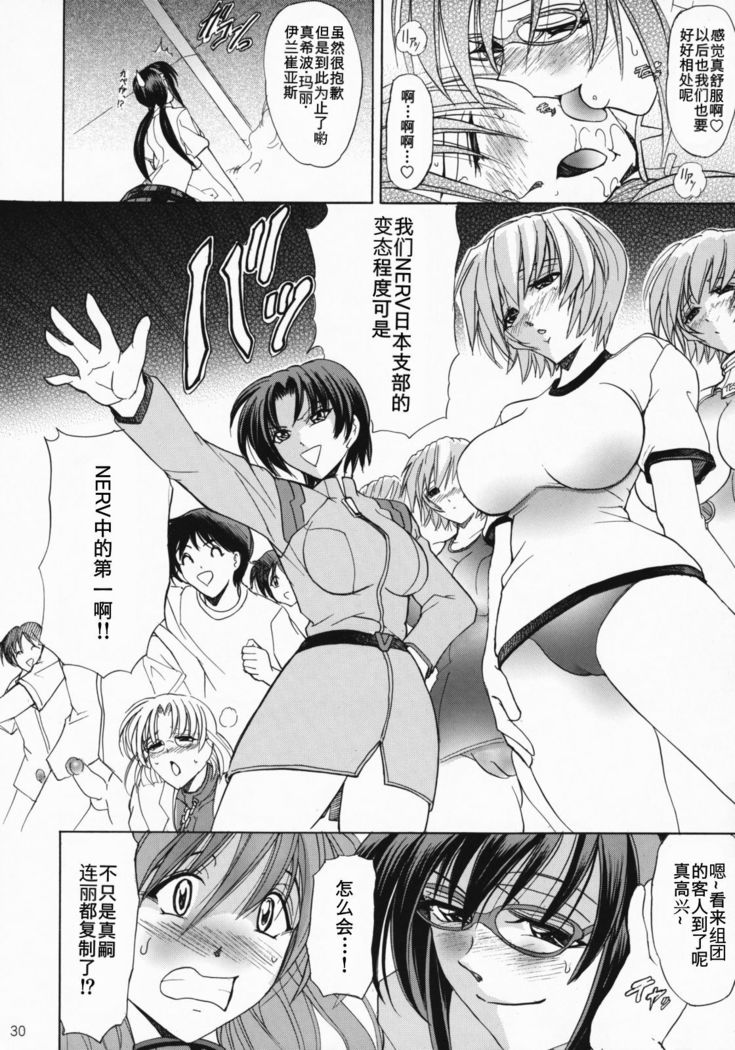 Hana - Maki no Juuhachi - Tamashii wa Hana )