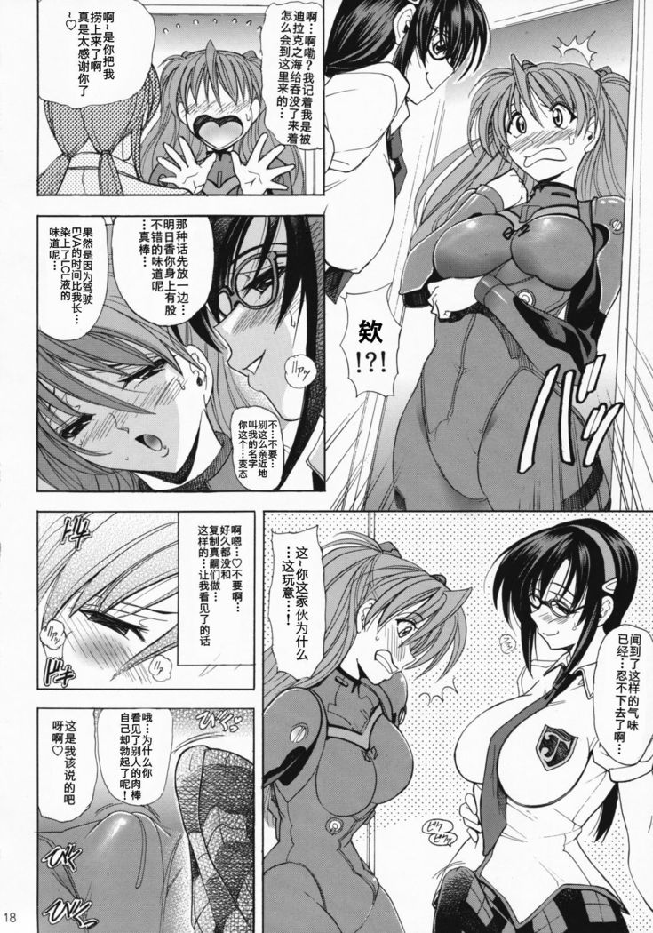 Hana - Maki no Juuhachi - Tamashii wa Hana )