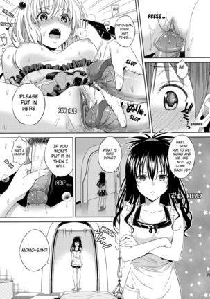 Harem Collection Page #75