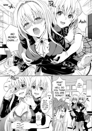 Harem Collection Page #94