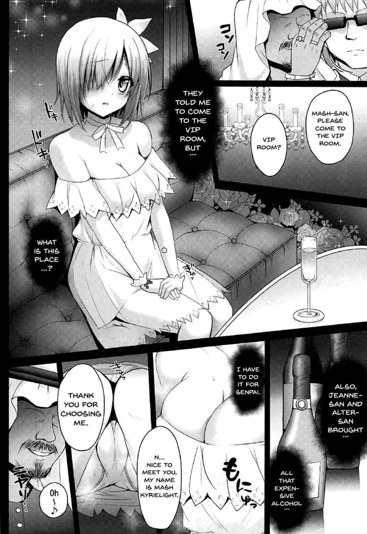 Koukyuu Club Chaldea -Haikakin Master no Tame ni Watashi-tachi, Hatarakimasu- | High Class Club Chaldea -Were Working For Our Master-