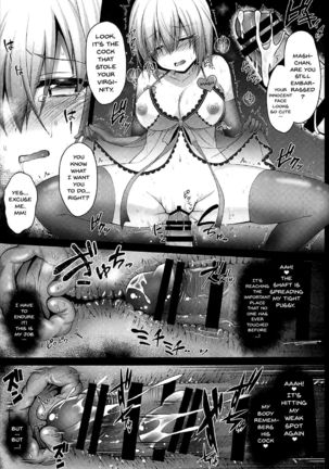 Koukyuu Club Chaldea -Haikakin Master no Tame ni Watashi-tachi, Hatarakimasu- | High Class Club Chaldea -Were Working For Our Master- Page #16