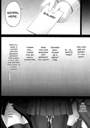 Koukyuu Club Chaldea -Haikakin Master no Tame ni Watashi-tachi, Hatarakimasu- | High Class Club Chaldea -Were Working For Our Master- Page #13