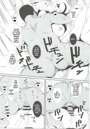 Nishizumi Style's Way Of Cheating | Nishizumi-ryuu Uwakidou Page #8