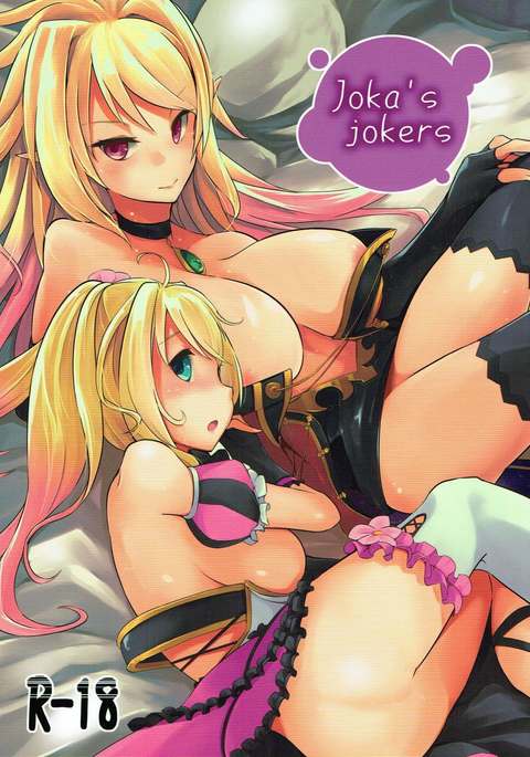 Joka's jokers