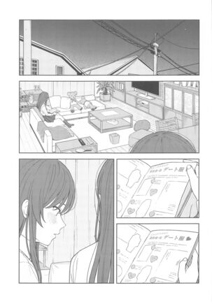 "Anone, P-san Amana..." - Page 16