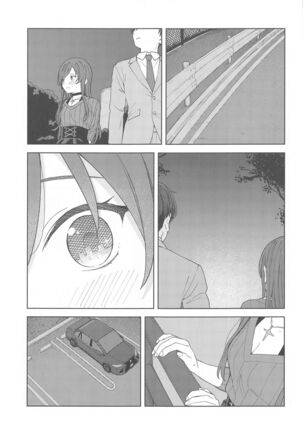 "Anone, P-san Amana..." - Page 24