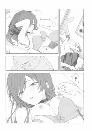 "Anone, P-san Amana..." - Page 39