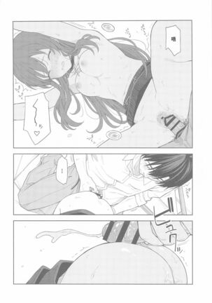 "Anone, P-san Amana..." Page #57