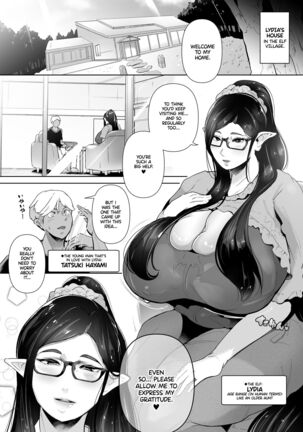 The Hot and Pervy Promise I Made to My Plump and Busty Elf Auntie - Page 4