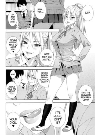 Fellatio Kenkyuubu | Blowjob Research Club - Page 53