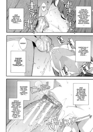 Fellatio Kenkyuubu | Blowjob Research Club - Page 109