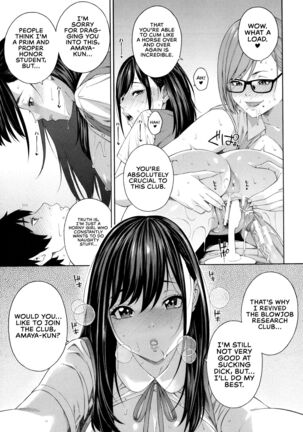 Fellatio Kenkyuubu | Blowjob Research Club - Page 42