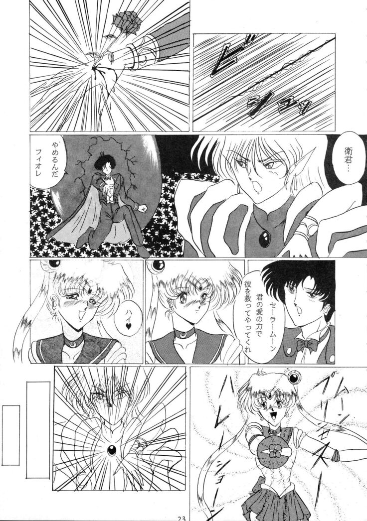 Oshioki Magazine 3