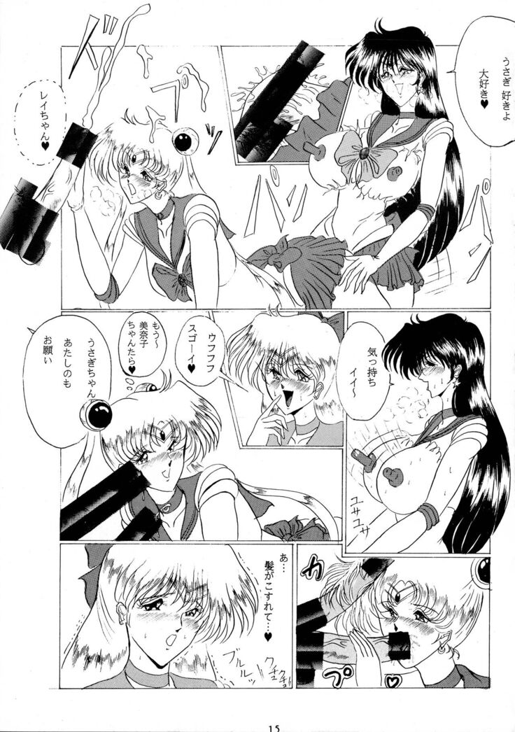 Oshioki Magazine 3