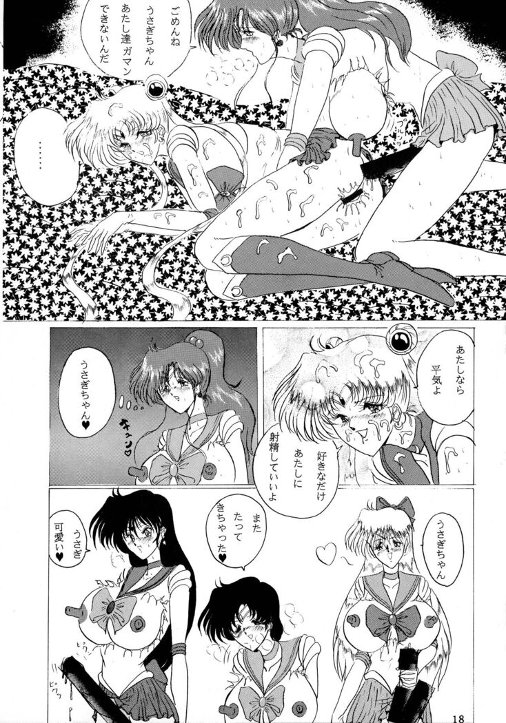 Oshioki Magazine 3