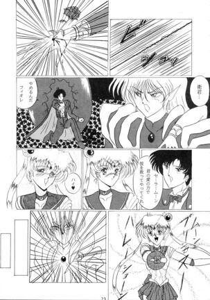 Oshioki Magazine 3 Page #22