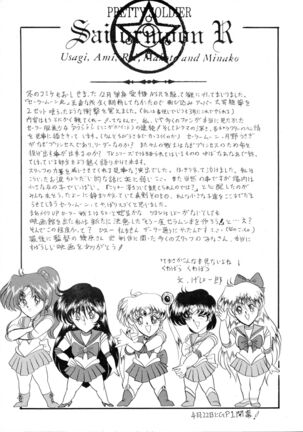Oshioki Magazine 3 Page #25