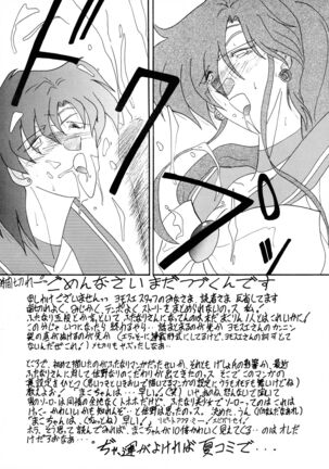 Oshioki Magazine 3 Page #34