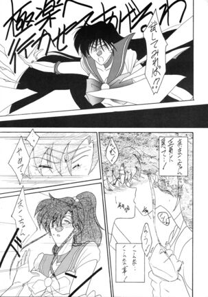 Oshioki Magazine 3 Page #28