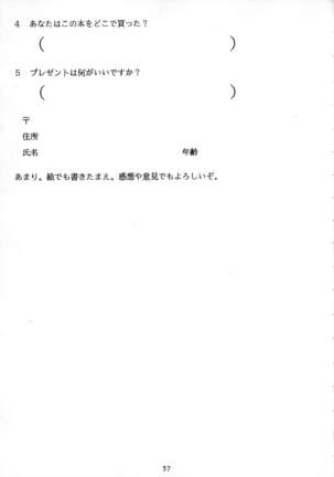 Oshioki Magazine 3 Page #56
