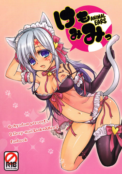 Image 3989499