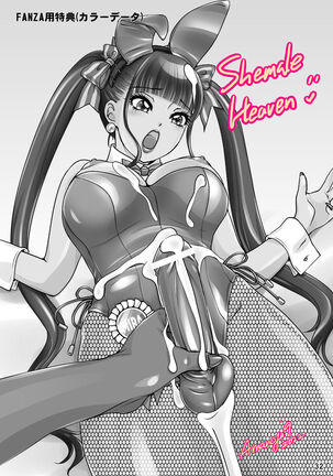 BEHAVIOUR+21 ~Bizarre Love Triangle~ Page #32