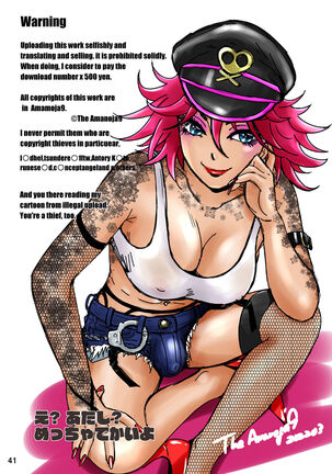 BEHAVIOUR+21 ~Bizarre Love Triangle~ Page #41