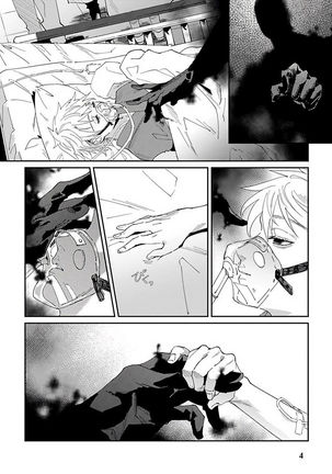 Shinigami wa Korosenai | 死神失格 Ch. 1-3 Page #7