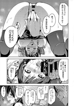 Mana Tama Plus Soushuuhen - Page 103